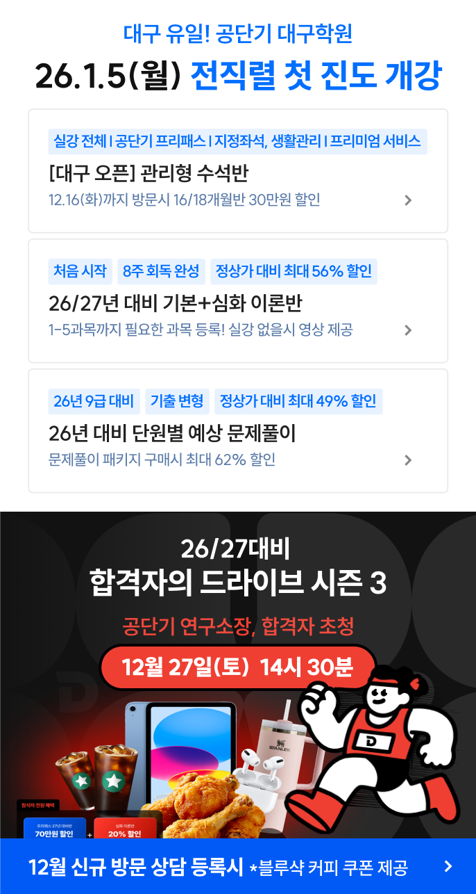 모바일 딤배너_1211